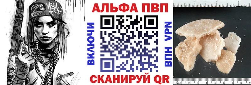 Купить Качканар КОКАИН A-PVP Мефедрон Гашиш Каннабис