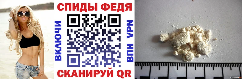 АМФЕТАМИН 98%  нарко площадка наркотические препараты  Качканар  blacksprut ССЫЛКА 