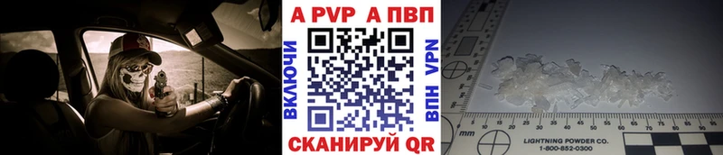 Альфа ПВП VHQ  Качканар 