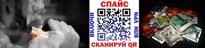 БУТИРАТ оксибутират  Качканар 