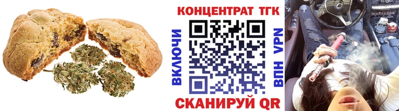 Canna-Cookies марихуана  Качканар 