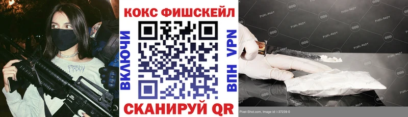 КОКАИН Колумбийский  Качканар 