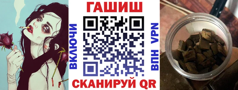 ГАШИШ Ice-O-Lator  Качканар 