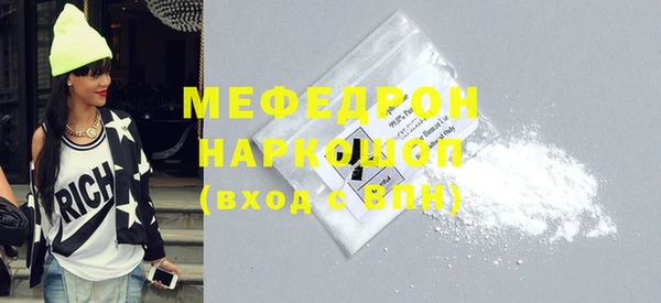 прущий лед Верхний Тагил
