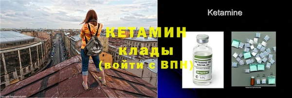 мескалин Верея