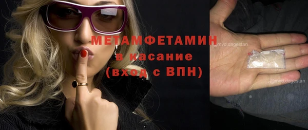 прущий лед Верхний Тагил