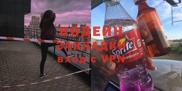 прущий лед Верхний Тагил