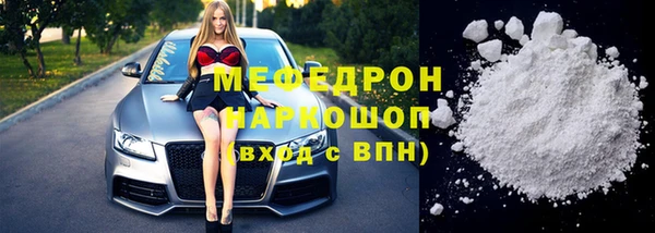 прущий лед Верхний Тагил