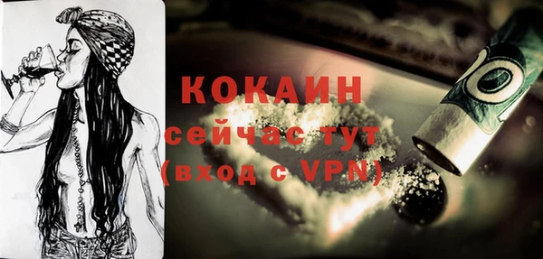 мескалин Верея