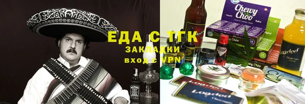 мескалин Верея