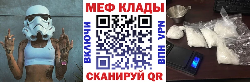 omg зеркало  Качканар  МЯУ-МЯУ 4 MMC 